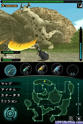 Kaijuu Busters (Japan) screen shot game playing